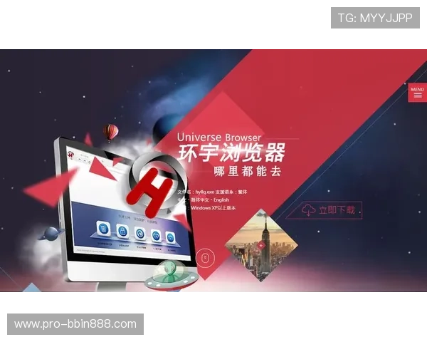 bbin寰宇浏览器手机版下载安全保障措施，保障用户隐私与数据安全