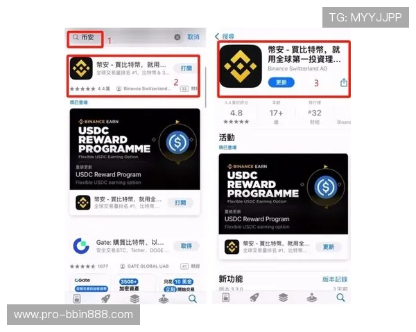 bbinapp手机客户端安全下载与安装教程，保障您的账号安全与游戏体验
