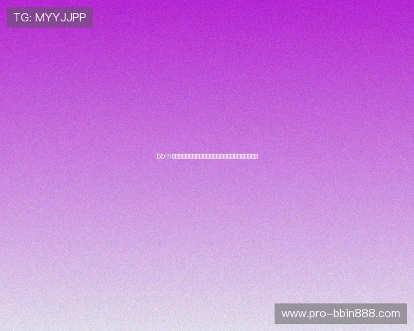 bbin体育网站注册流程详解新手快速入门体育博彩的实用指南