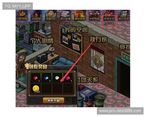 bbin波音集团优惠活动与福利礼包领取攻略让你享受更多专属福利